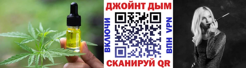 Еда ТГК марихуана  Бородино 