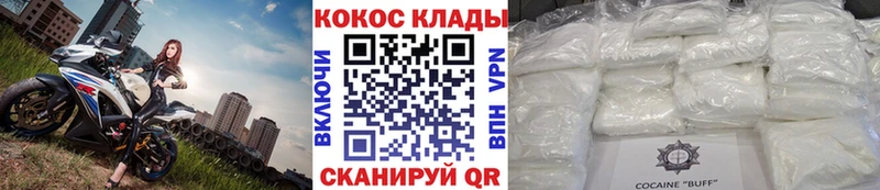 Кокаин Перу blacksprut ссылки Бородино