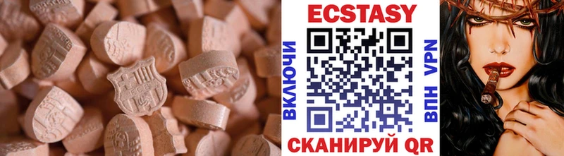 hydra ONION  нарко площадка как зайти  Ecstasy VHQ  магазин    Бородино 