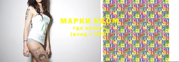 прущие крисы Саяногорск