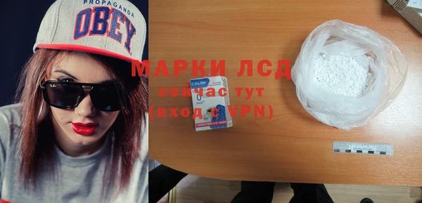 меф VHQ Бородино