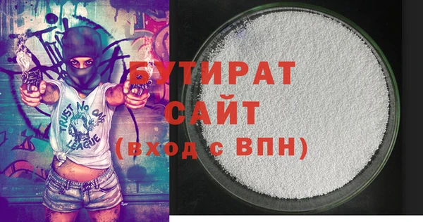 меф VHQ Бородино