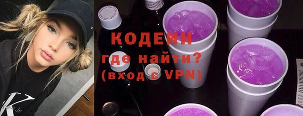 бутик Бронницы