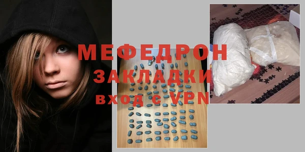 герыч Сатка