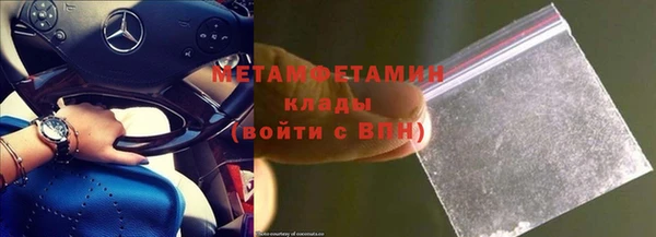 бутик Бронницы