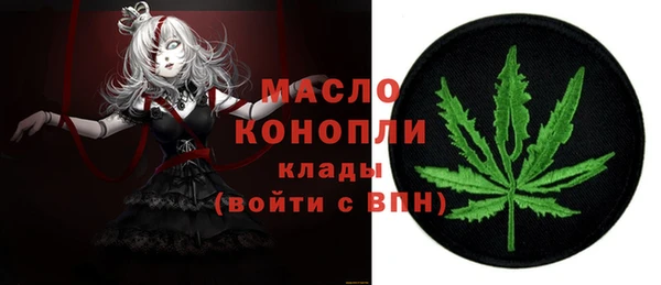 дмт Вязники