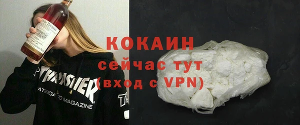 амф Сафоново
