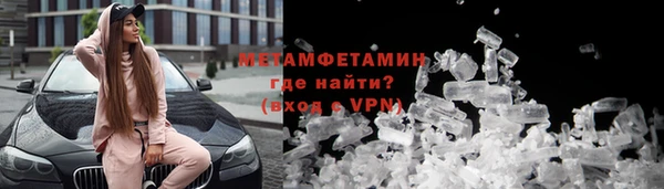 амф Сафоново