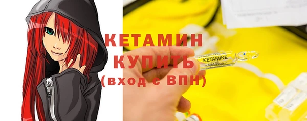 ALPHA PVP Вязьма