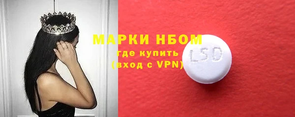 меф VHQ Бородино