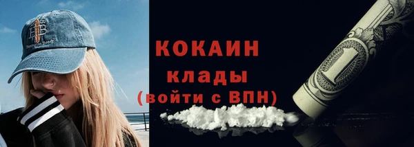 меф VHQ Бородино