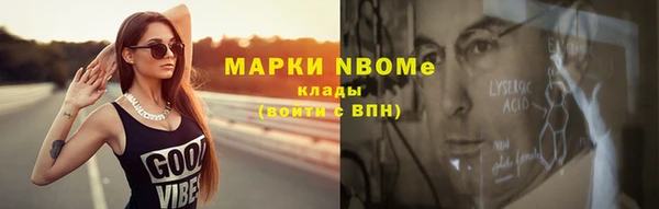 прущие крисы Саяногорск