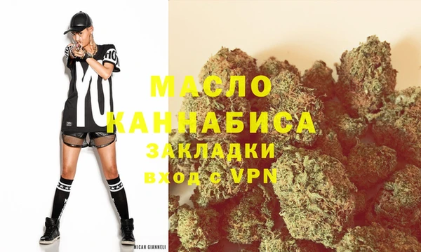 меф VHQ Бородино
