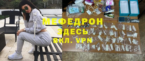 бутик Бронницы