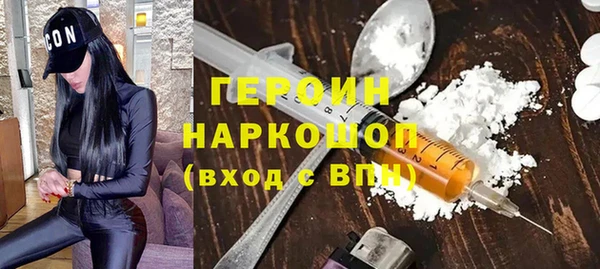 герыч Сатка