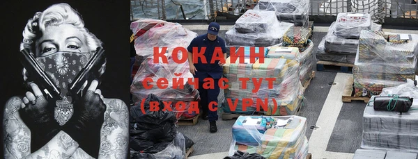 герыч Сатка