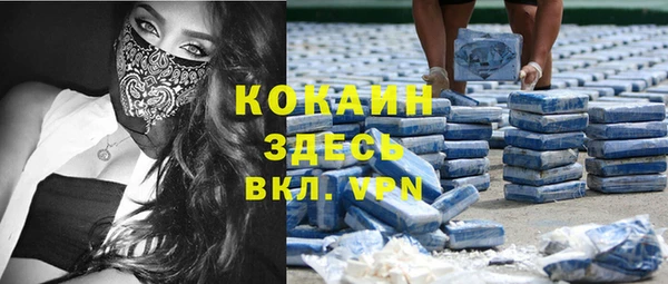 apvp Бугульма