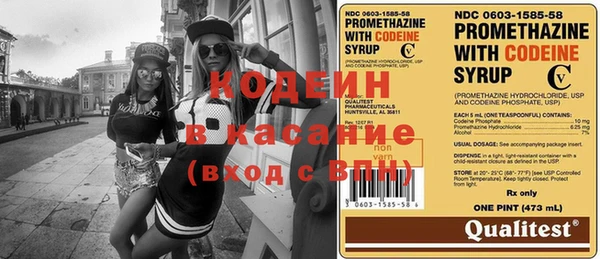 бутик Бронницы