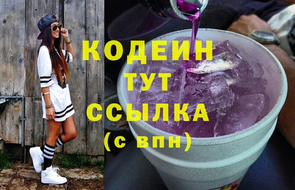 кокаин VHQ Ростов