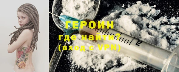 прущие крисы Саяногорск