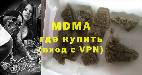 прущая мука Дмитров