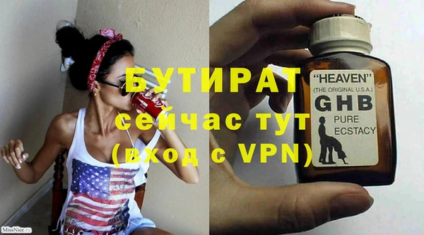 экстази Туринск