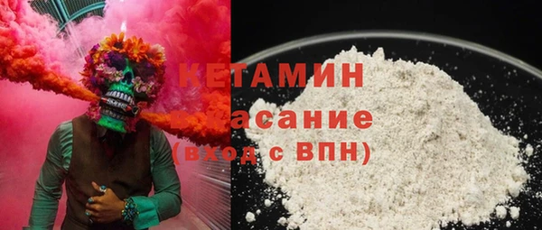 прущая мука Тавда