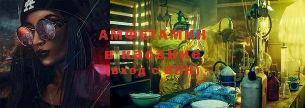 прущие крисы Саяногорск
