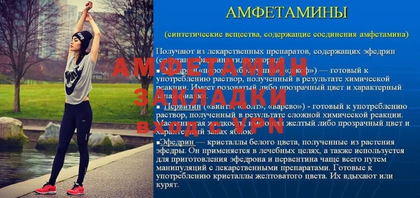 прущие крисы Саяногорск