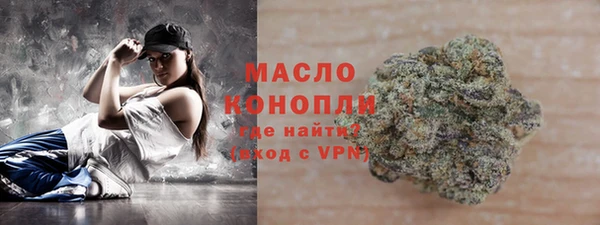 бутик Бронницы