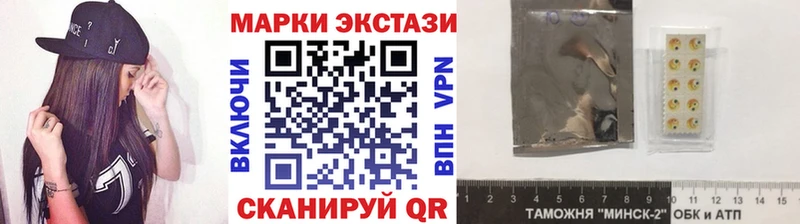 продажа наркотиков  Бородино  Марки 25I-NBOMe 1,8мг 