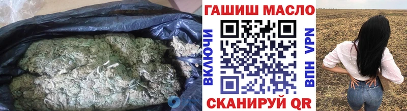 Дистиллят ТГК THC oil  Бородино 
