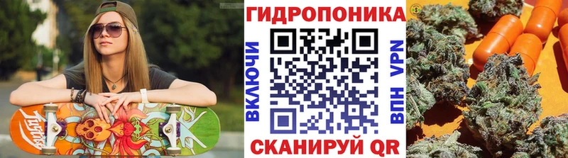 Марихуана MAZAR Бородино